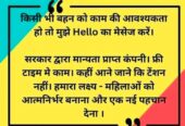 Part time or full time Digital marketing all india