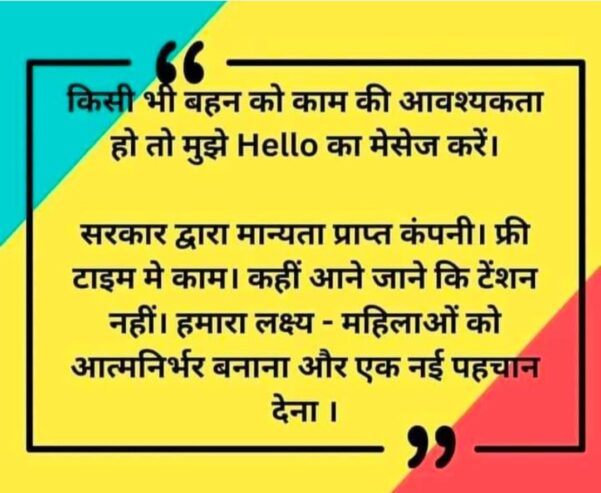 Part time or full time Digital marketing all india