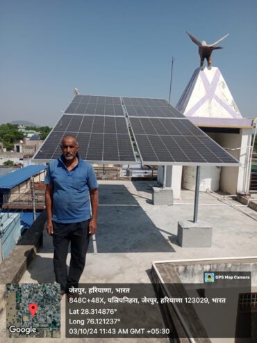 Top Solar Panel Company in mahendragarh Haryana